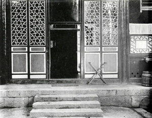 Door of Mission House, Kweilin