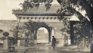 Gateway of the Winter Palace, Beijing, with Thomas Crellin