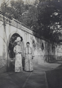 Mrs Soh and a daughter of Princess Zaitao, at Prince Zaitao's (载涛) garden, Beijing