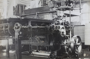 Printing press, British Cigarette Company, Shanghai