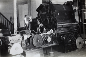 A printing machine, Pudong, Shanghai