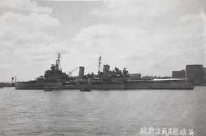HMS Belfast, Shanghai, October 1945