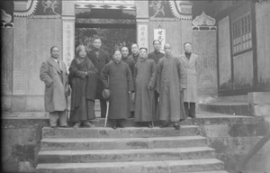 Sun Ke and Wu Yifei and others, visiting Jun Yun Mountain in 1940