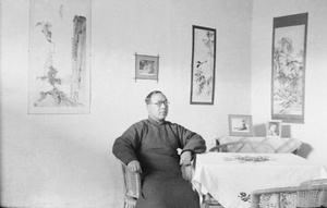 Fu Bingchang at the Legislative Yuan in 1940