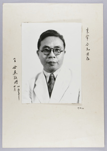 Autographed portrait of Dr Wang Shi Chi (王世杰), c.1946