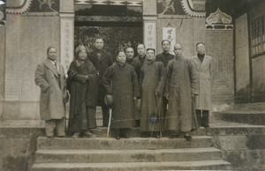 Government officials at Jun Yun Mountain