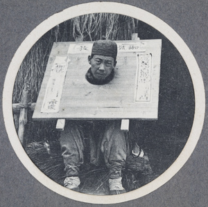 A man wearing a cangue as a punishment