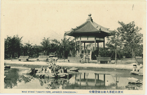 Bandstand, Yamato Park, Japanese Concession, Tientsin