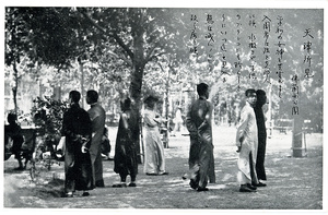 Walking in the shade, French Park, Tientsin