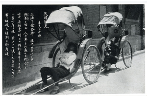 Resting rickshaw drivers, Tientsin