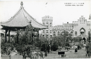 Bandstand and Gordon Hall, Tientsin
