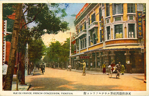 Rue de France, French Concession, Tientsin