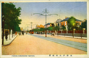 Tramway, Italian Concession, Tientsin