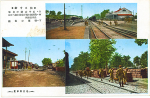 Japanese soldiers: at railway station; on a road; unloading materials