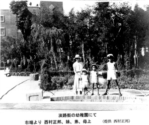Schoolchildren, Tientsin
