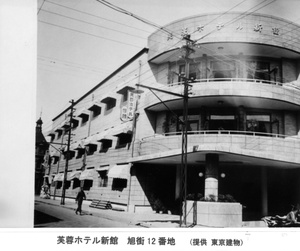 Fuyo Hotel, 12 Asahi Street, Tientsin