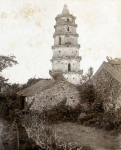 White Pagoda near Hoihow
