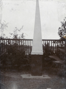Sundial in the Nanning Commissioner's garden