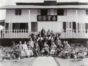 Customs staff outside the Custom House, Nanning, 1918