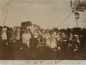 The Empress Dowager Cixi and others, in a barge, Beihai Park, Beijing