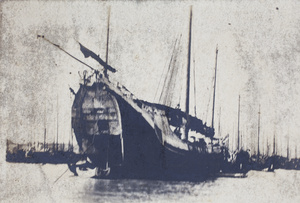 Seagoing junks in harbour