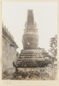 Stupa-type pagoda next to Xu guang ge at Pu luo si