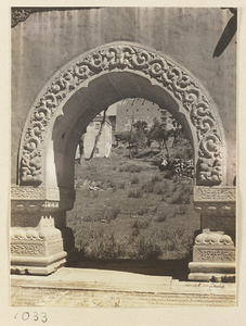 Detail of Liu li pai fang showing marble archway with relief work at Pu tuo zong cheng miao