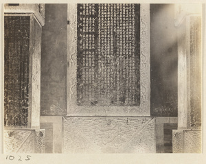 Interior view of Bei ting at Pu tuo zong cheng miao showing detail of inscribed stone stelae and graffiti