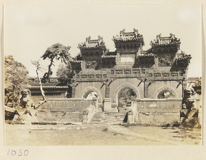 South facade of Liu li pai fang with inscription at Pu tuo zong cheng miao
