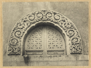 Detail of a gate at Do Fo si showing arched window with latticework and marble relief work