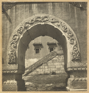 Detail of Liu li pai fang at Xu mi fu shou miao showing marble archway