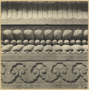 Detail of Liu li pai fang at Xu mi fu shou miao showing carved stone relief work