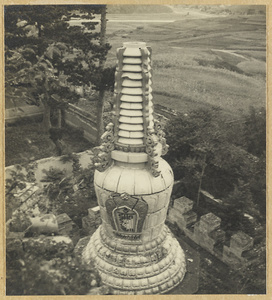 Supa-type pagoda next to Xu gang ge at Pu luo si