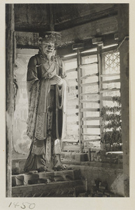Shrine figure wearing a mian liu hat at Da Fo si