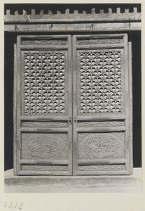 Latticework doors with phoenix and dragon panels in the Forbidden City