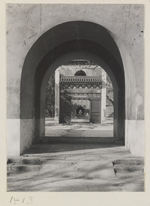 View through the archway of Ling jin men showing protective screen and Fang cheng