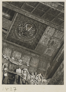 Interior view showing coffered ceiling at Da Fo si