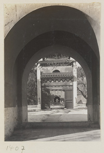 View through the archway of Ling jin men showing protective screen in front of Fang cheng