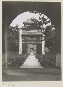 View through the archway of Ling jin men showing protective screen and Fang cheng surmounted by Ming lou