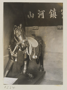 Interior of Lao ye miao showing statue of a horse and inscription