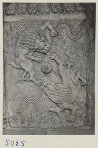 Detail of pai lou at the entrance to the Ming Tombs showing relief panel of lions playing with a ball