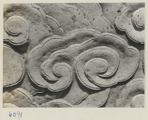 Detail of a stone altar showing relief carving of clouds at Xian nong tan