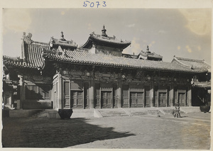 South facade of Fa lun dian at Yong he gong