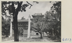 Protective screen in third courtyard at Chang ling with Fang cheng topped by Ming lou in background