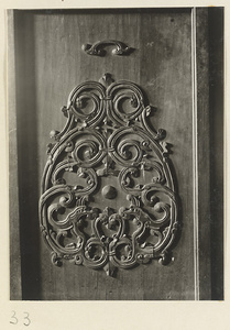 Detail of carved relief showing scrollwork at Xi yu si