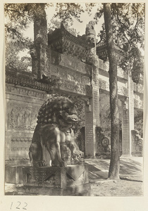 Marble lion and marble pai lou at Bi yun si