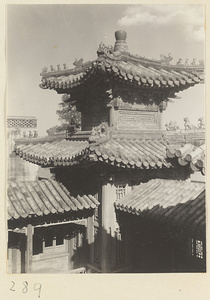 One of four square pavilions surrounding Bao yun ge