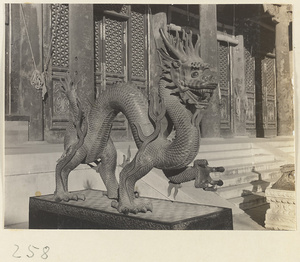 Bronze dragon in front of Pai yun dian