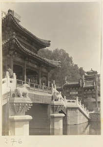 Xing Qiao with stone lions and pai lou at Yihe Yuan