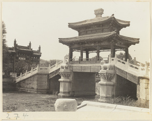 Xing Qiao at Yihe Yuan